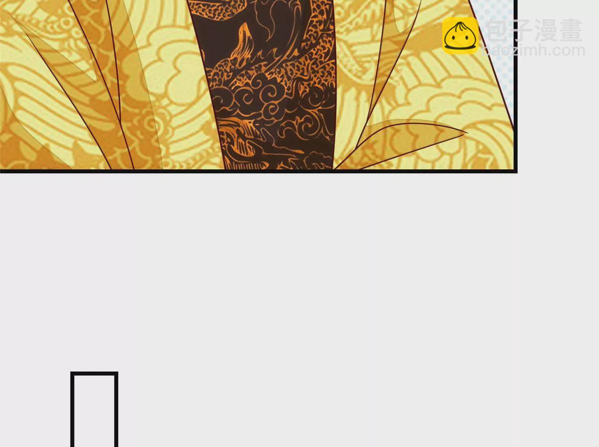 庶女攻略 - 第一百零二話(2/3) - 4