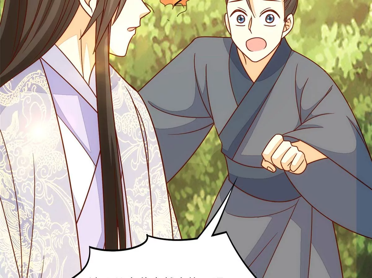 庶女攻略 - 第一百零二話(2/3) - 2