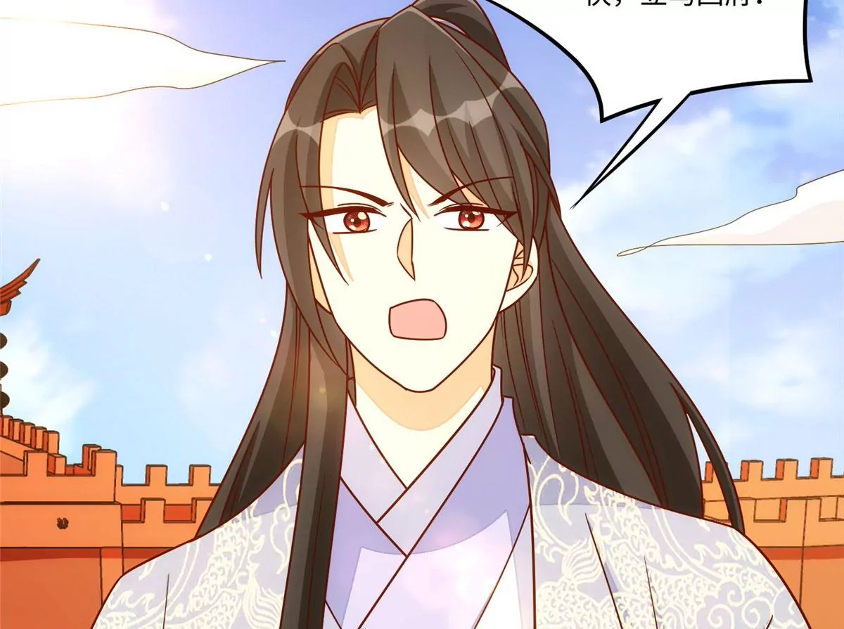 庶女攻略 - 第一百零二話(2/3) - 4