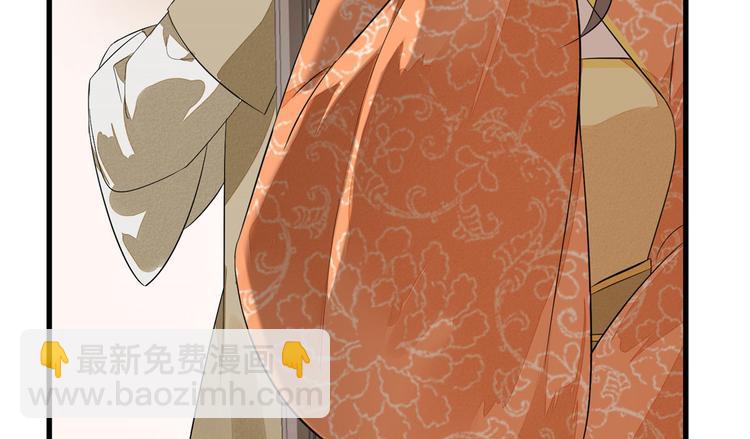 庶女攻略 - 第12話(2/3) - 6