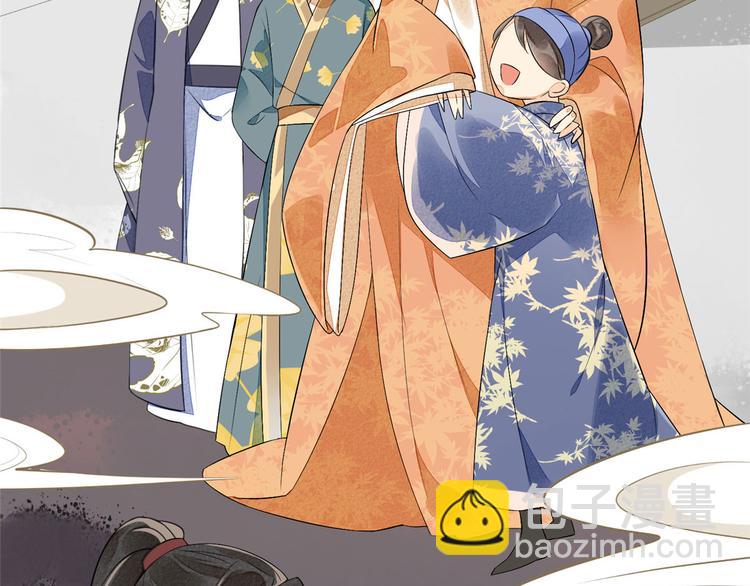 庶女攻略 - 第12話(1/3) - 4