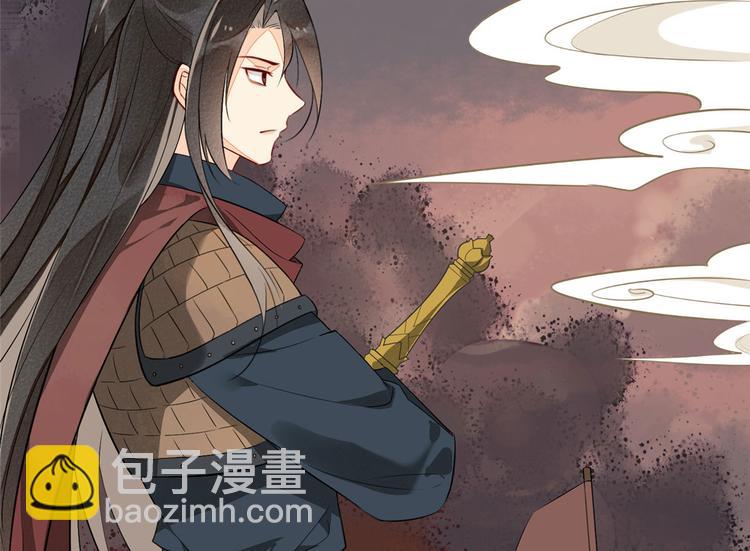 庶女攻略 - 第12話(1/3) - 5