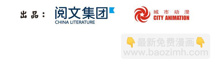 庶女攻略 - 第12話(1/3) - 3