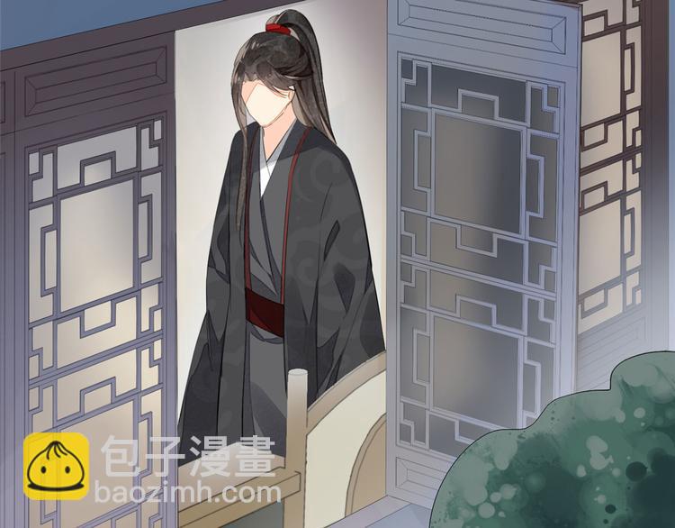 庶女攻略 - 第12話(1/3) - 7