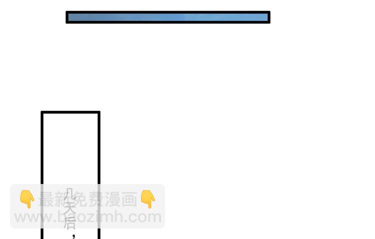 庶女攻略 - 第12話(1/3) - 2