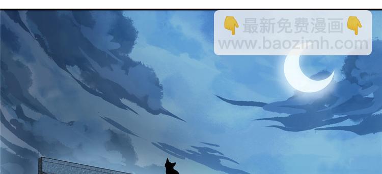 庶女攻略 - 第12話(1/3) - 5