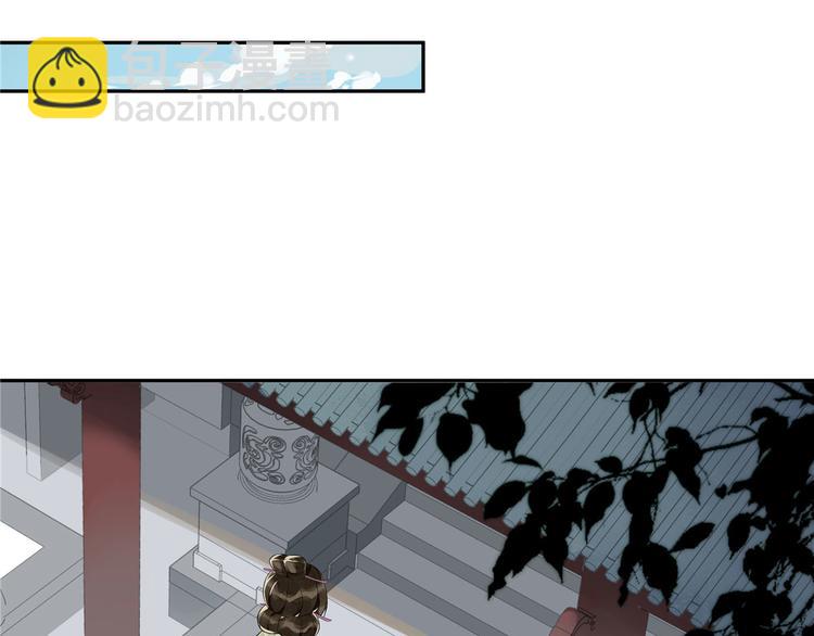 庶女攻略 - 第12話(2/3) - 5