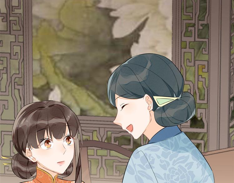 庶女攻略 - 第12話(2/3) - 7