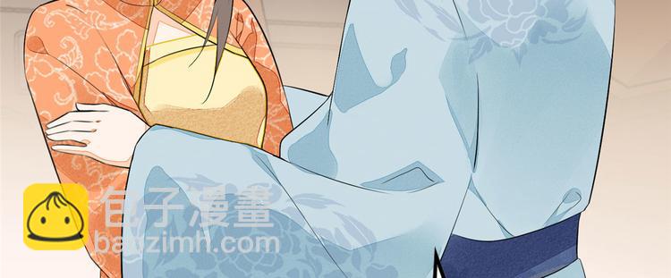 庶女攻略 - 第12話(2/3) - 8