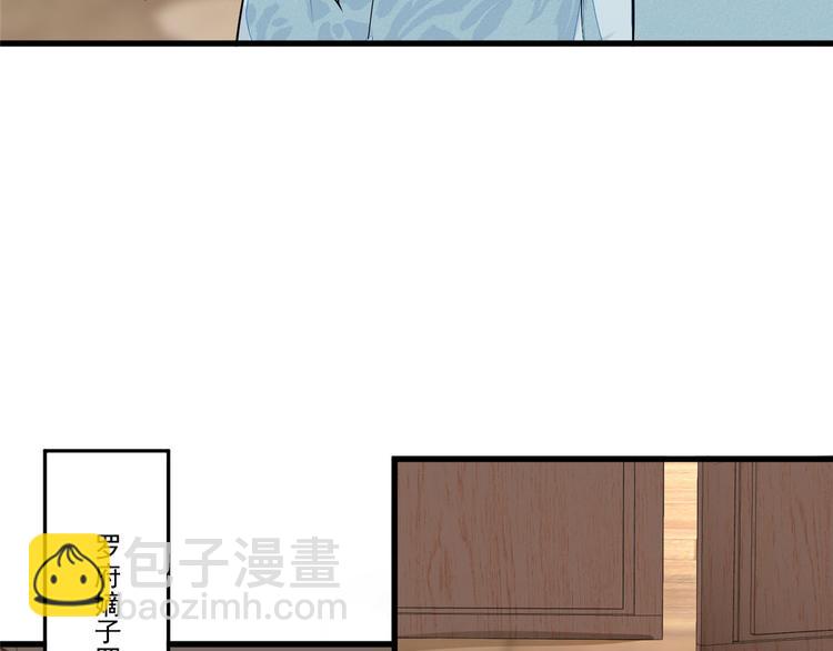 庶女攻略 - 第12話(2/3) - 3