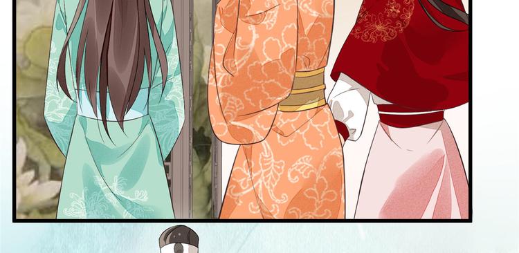 庶女攻略 - 第12話(2/3) - 2