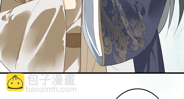 庶女攻略 - 第12話(2/3) - 4