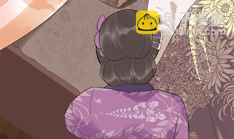 庶女攻略 - 第14話(1/3) - 5