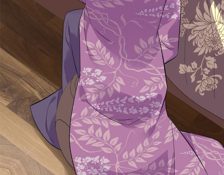 庶女攻略 - 第14話(1/3) - 6