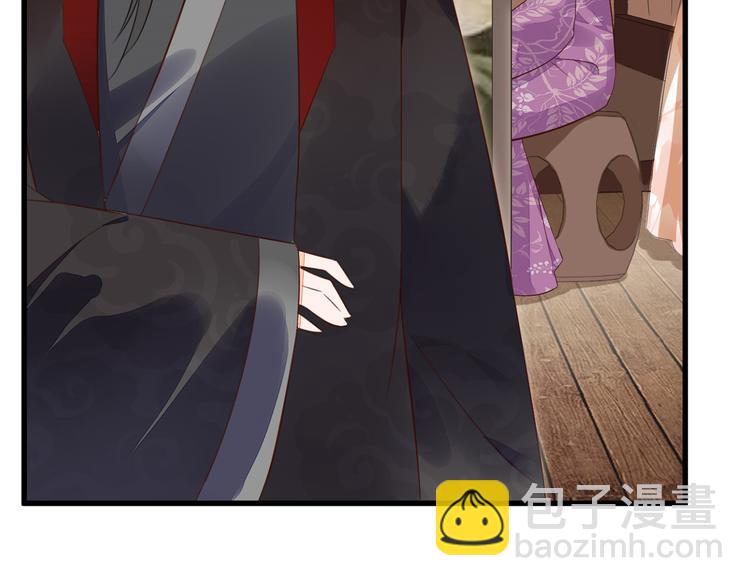 庶女攻略 - 第14話(2/3) - 2