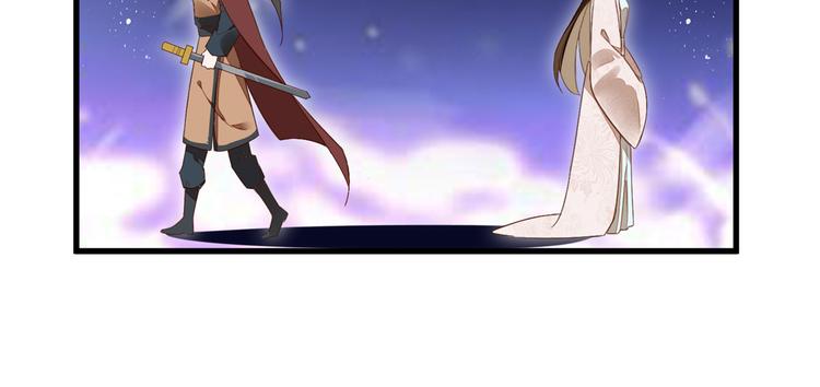 庶女攻略 - 第14話(2/3) - 5