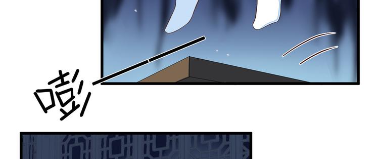 庶女攻略 - 第14話(1/3) - 1