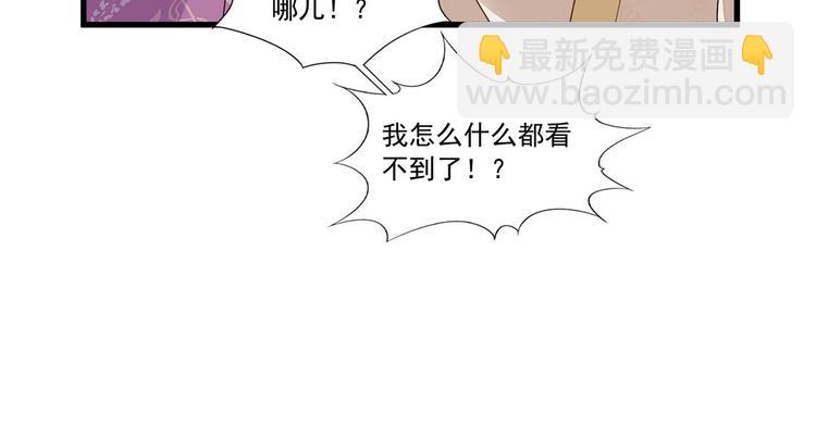 庶女攻略 - 第14話(2/3) - 7