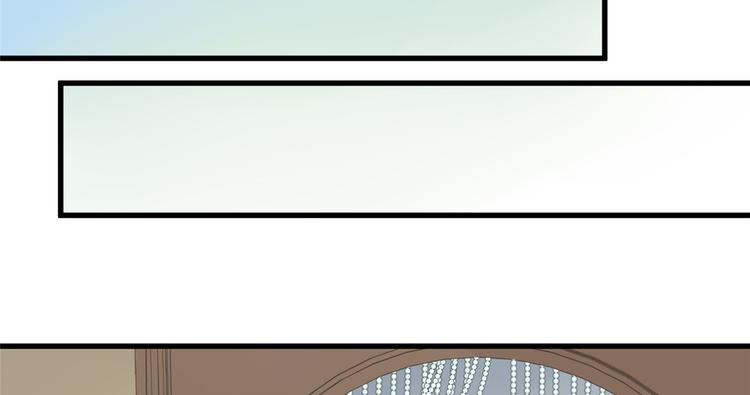 庶女攻略 - 第16話(1/2) - 7