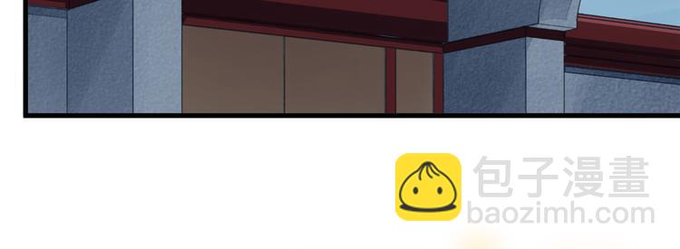 庶女攻略 - 第16話(2/2) - 3