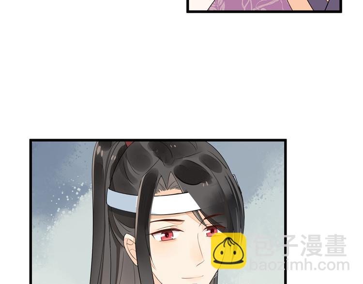 庶女攻略 - 第16話(2/2) - 6