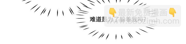 庶女攻略 - 第16話(2/2) - 1