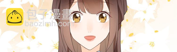 庶女攻略 - 第18話(1/2) - 3