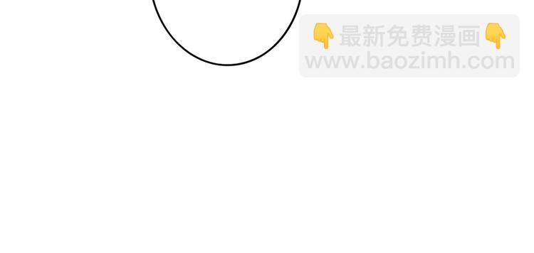 庶女攻略 - 第18話(1/2) - 5