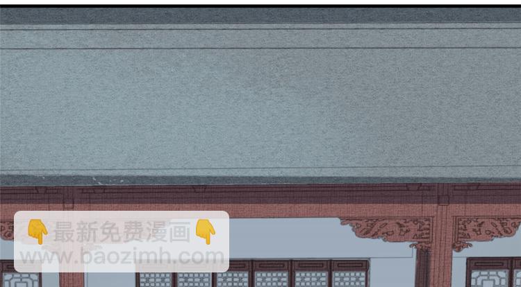 庶女攻略 - 第18話(2/2) - 5