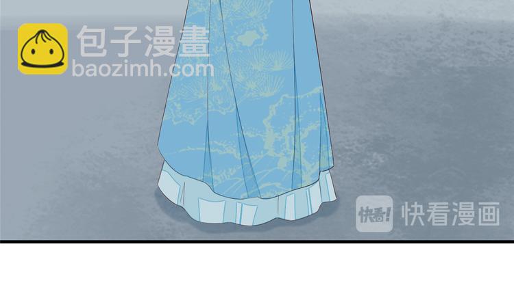 庶女攻略 - 第18話(2/2) - 1