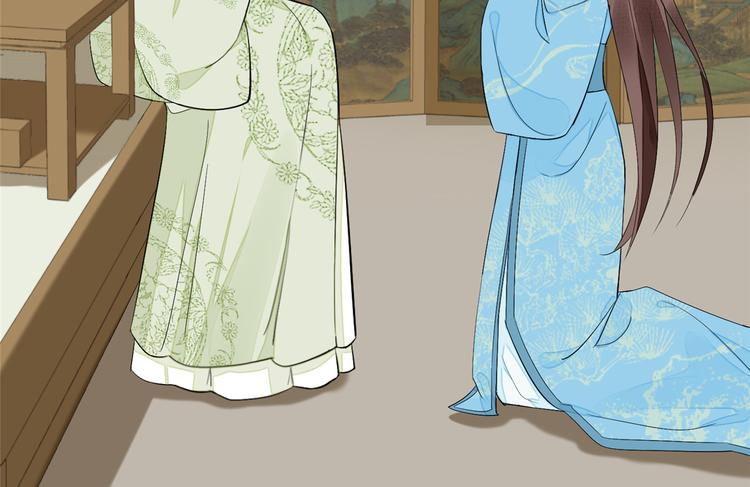 庶女攻略 - 第18話(2/2) - 1