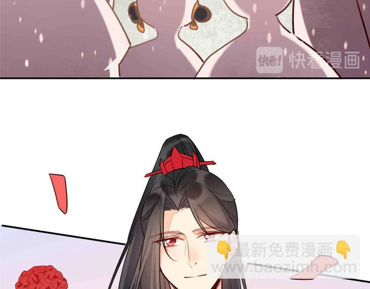 庶女攻略 - 第20話(2/3) - 6