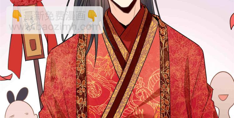 庶女攻略 - 第20話(3/3) - 5