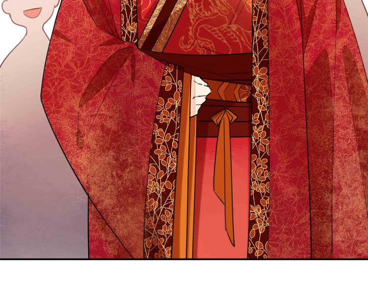 庶女攻略 - 第20話(3/3) - 6