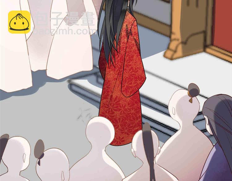 庶女攻略 - 第20話(3/3) - 1