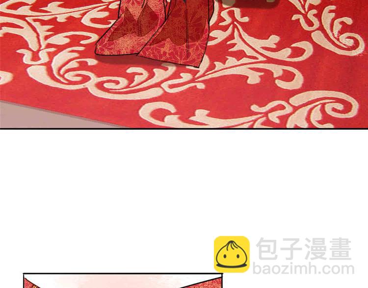 庶女攻略 - 第20話(3/3) - 7