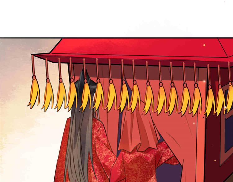 庶女攻略 - 第20話(3/3) - 6