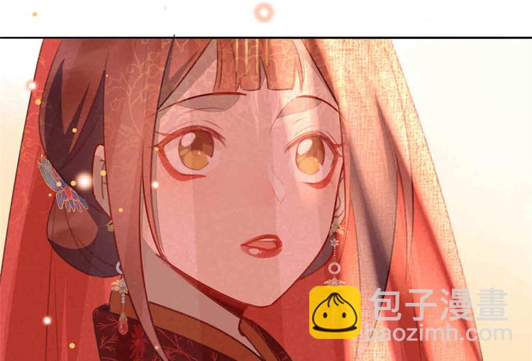 庶女攻略 - 第20話(3/3) - 4