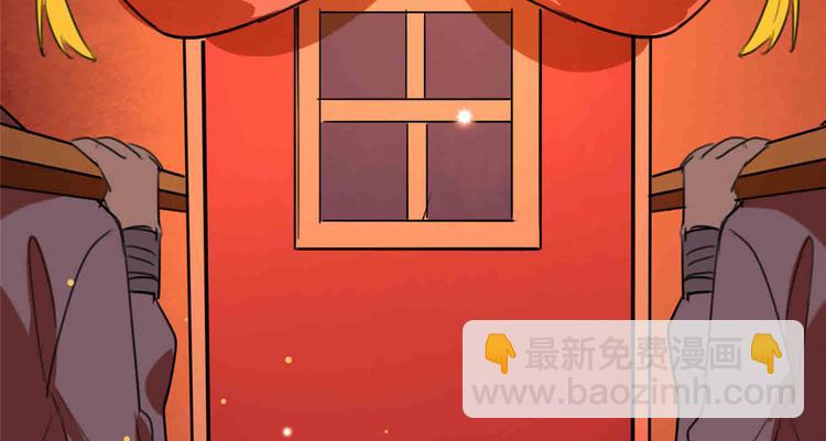 庶女攻略 - 第20話(3/3) - 1