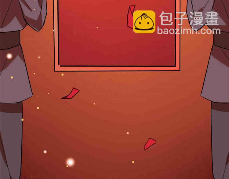 庶女攻略 - 第20話(3/3) - 2