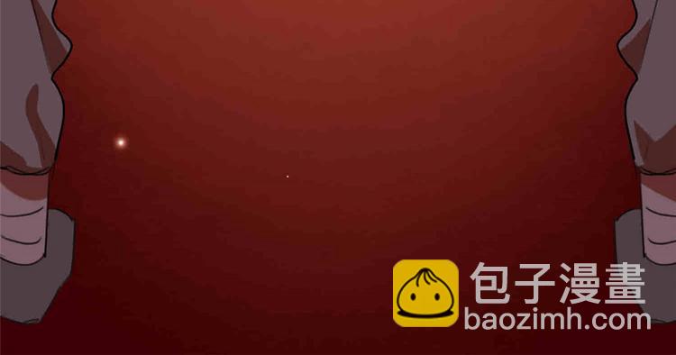 庶女攻略 - 第20話(3/3) - 3