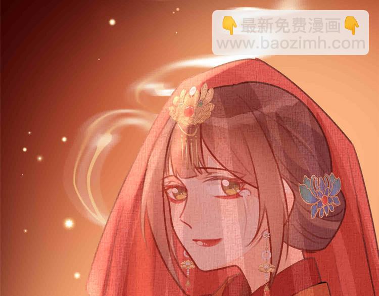 庶女攻略 - 第20話(3/3) - 1