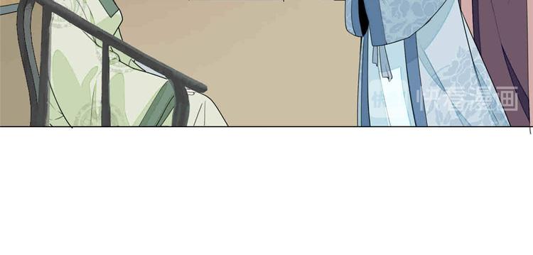 庶女攻略 - 第20話(1/3) - 1