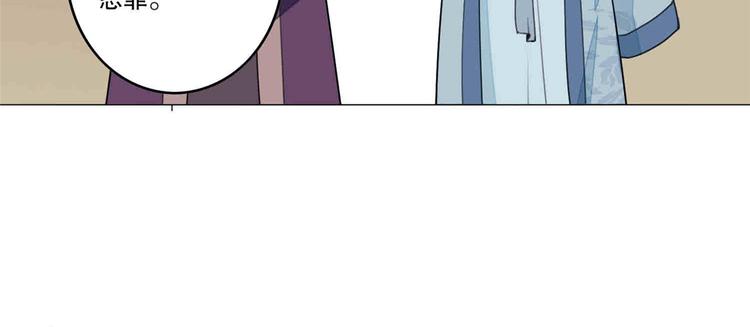 庶女攻略 - 第20話(1/3) - 7