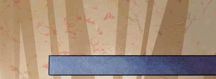 庶女攻略 - 第20話(2/3) - 3