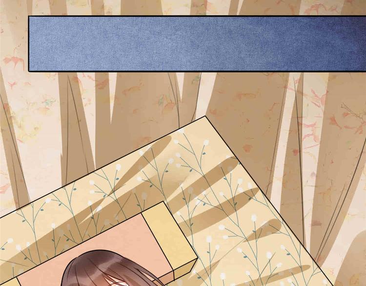 庶女攻略 - 第20話(2/3) - 4