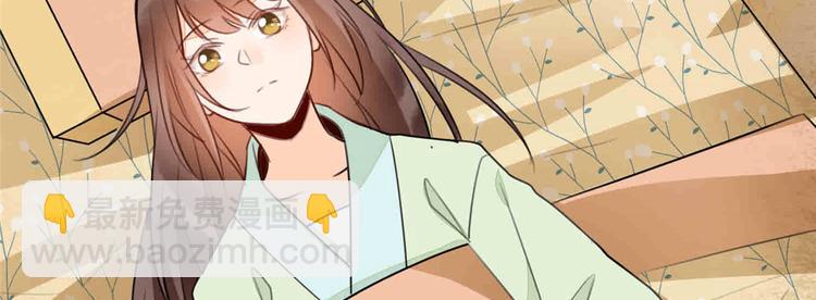 庶女攻略 - 第20話(2/3) - 5