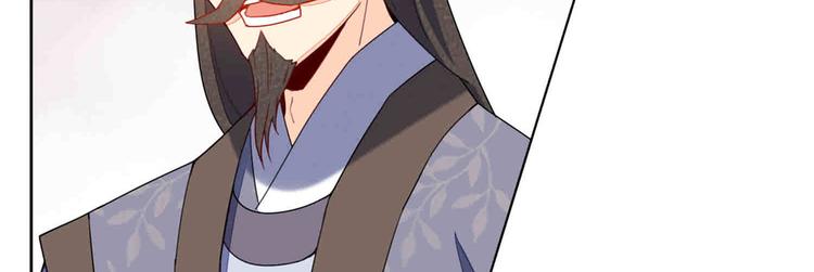 庶女攻略 - 第20話(1/3) - 7