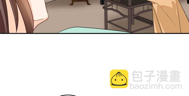 庶女攻略 - 第20話(2/3) - 3