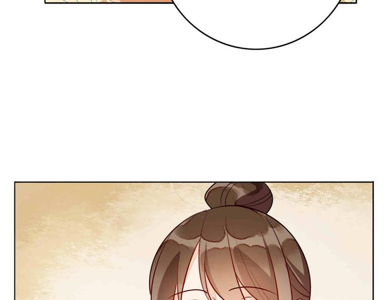 庶女攻略 - 第20話(2/3) - 8